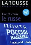 Lire et écrire le russe